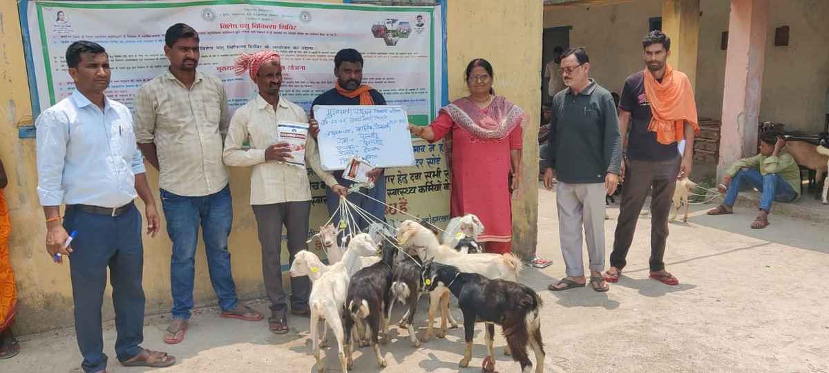 IPRD Koderma tweet media