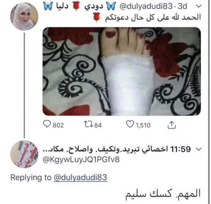 Thatguy tweet media