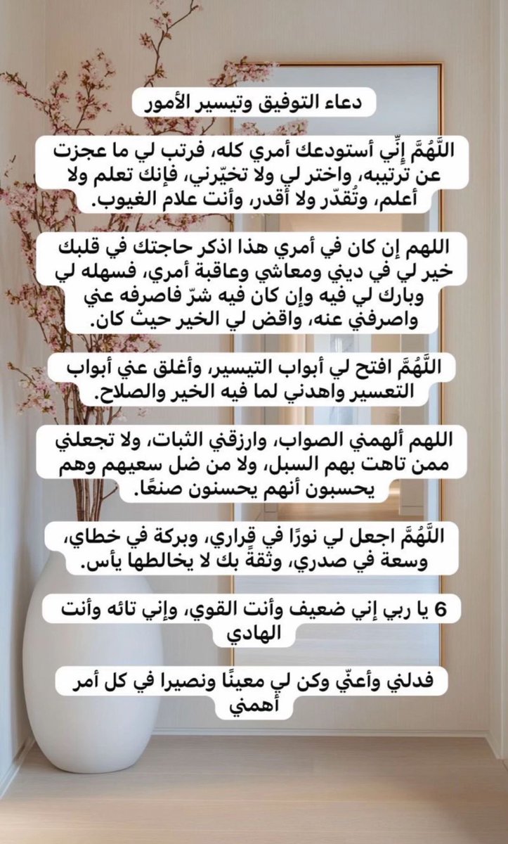 Hfc__11957's tweet photo. أدعيـه ل #يوم_عرفه 🤍:
#عشر_ذي_الحجه https://t.co/OuzCIPL7ES