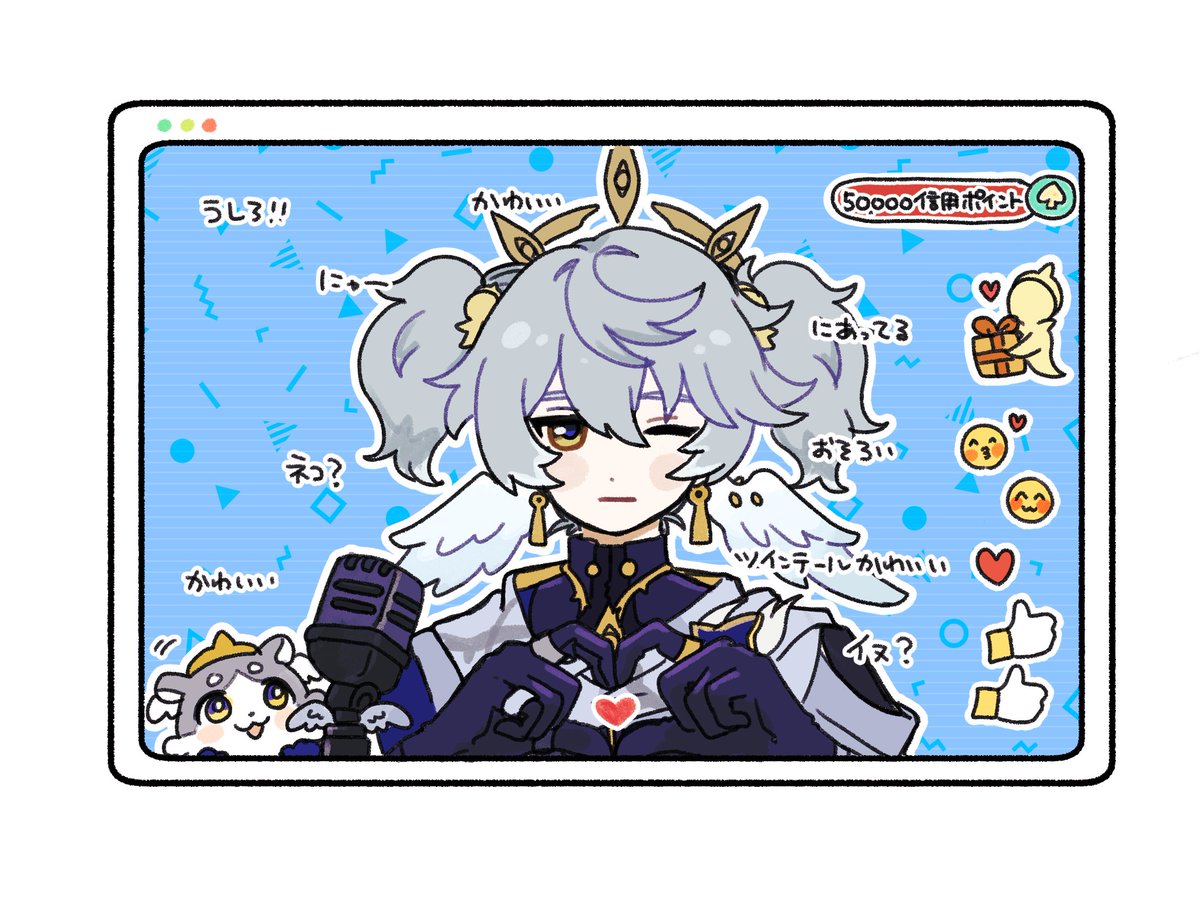 yathio/う2 tweet media
