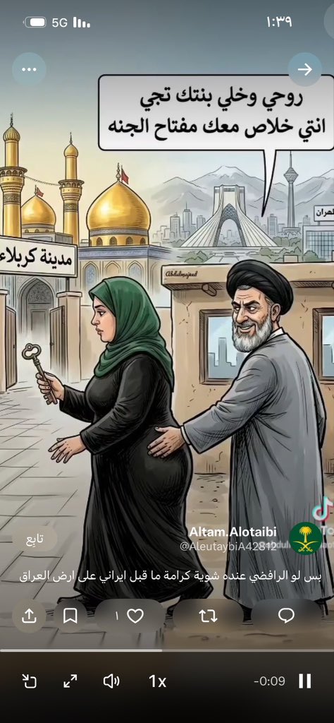 الخليج العربي 777 tweet media