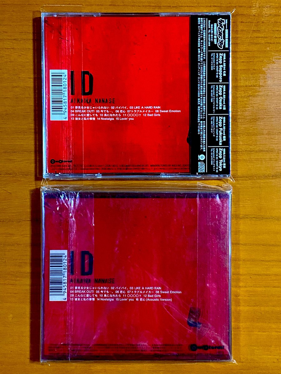 本日で発売から27年！ 1999年5月19日 発売 【ID/相川七瀬】 告知
