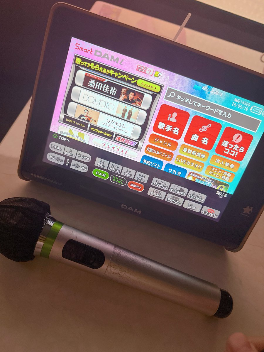 サンミナの隊長(またの名を西ちゃん) tweet media