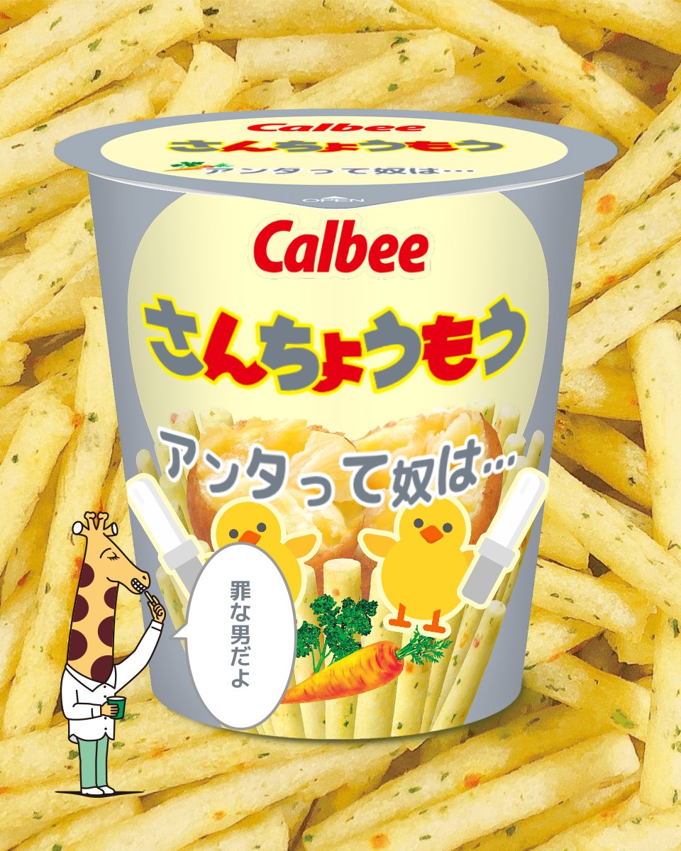 神田 tweet media