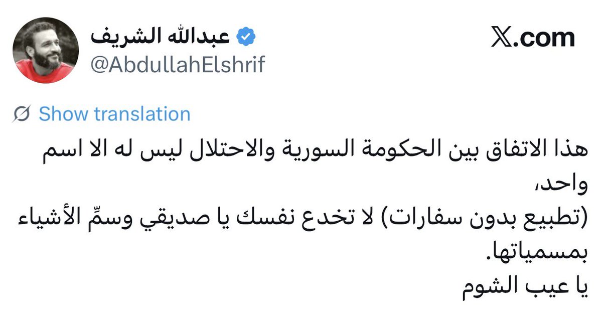 ⭕️ مَـلَأ tweet media