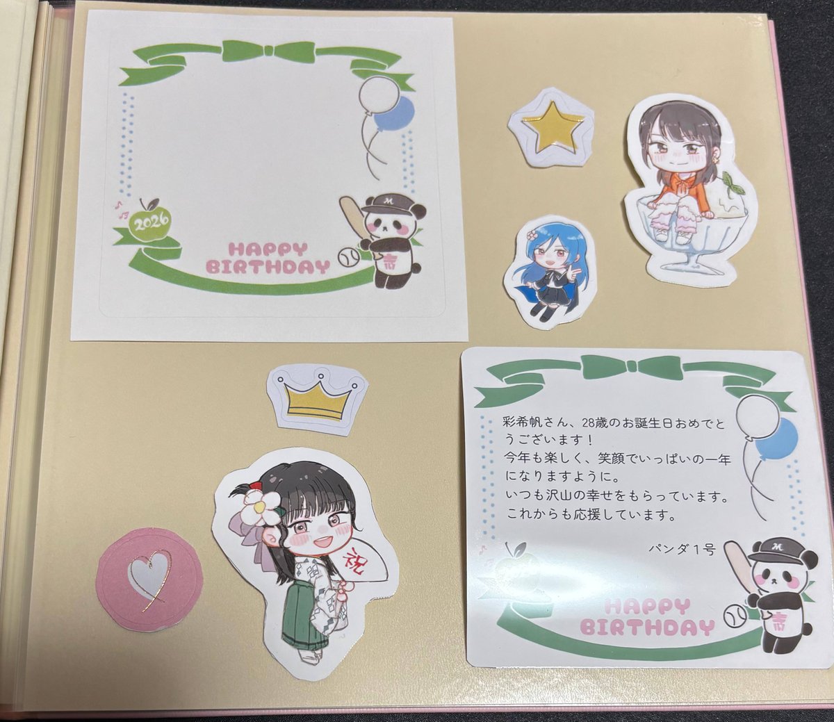 ふぁみっぽ応援企画用アカウント tweet media