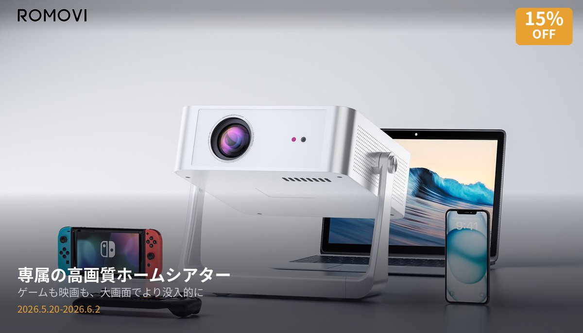 ROMOVI Japan tweet media