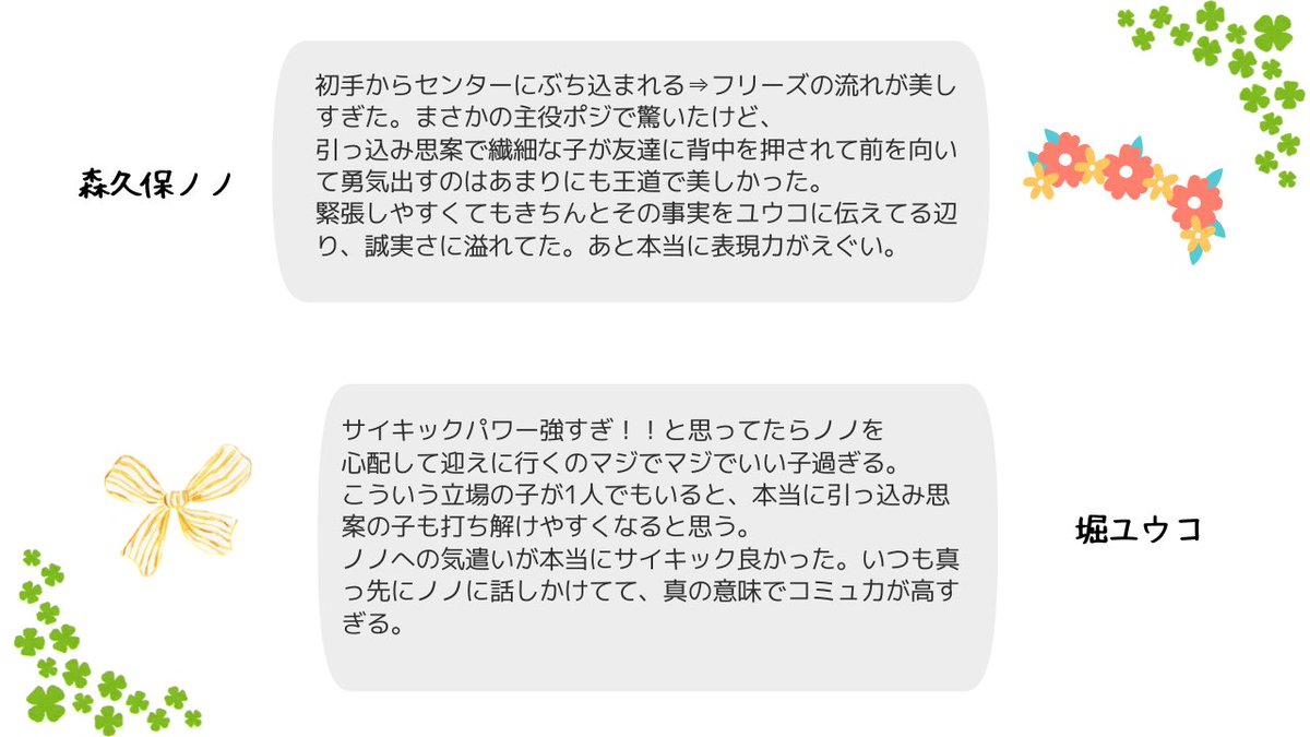 マチル tweet media