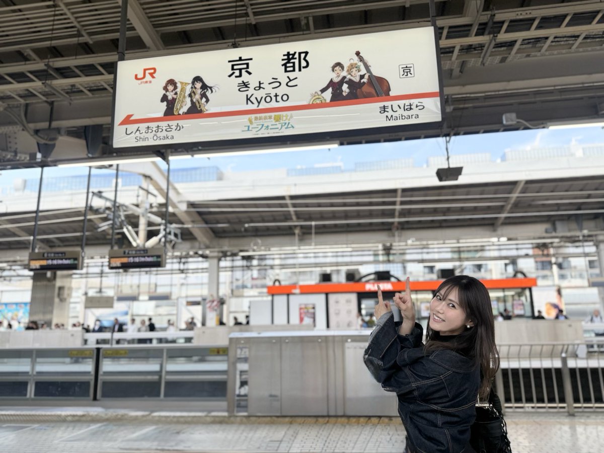 TRUE/唐沢美帆 tweet media
