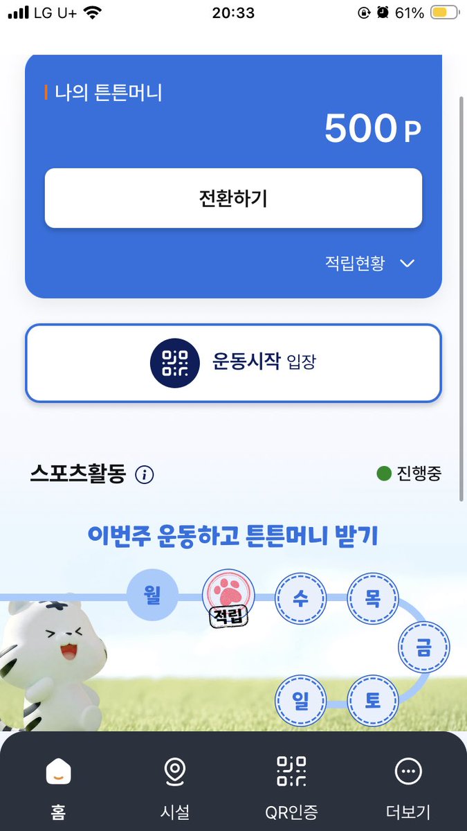 아세 tweet media