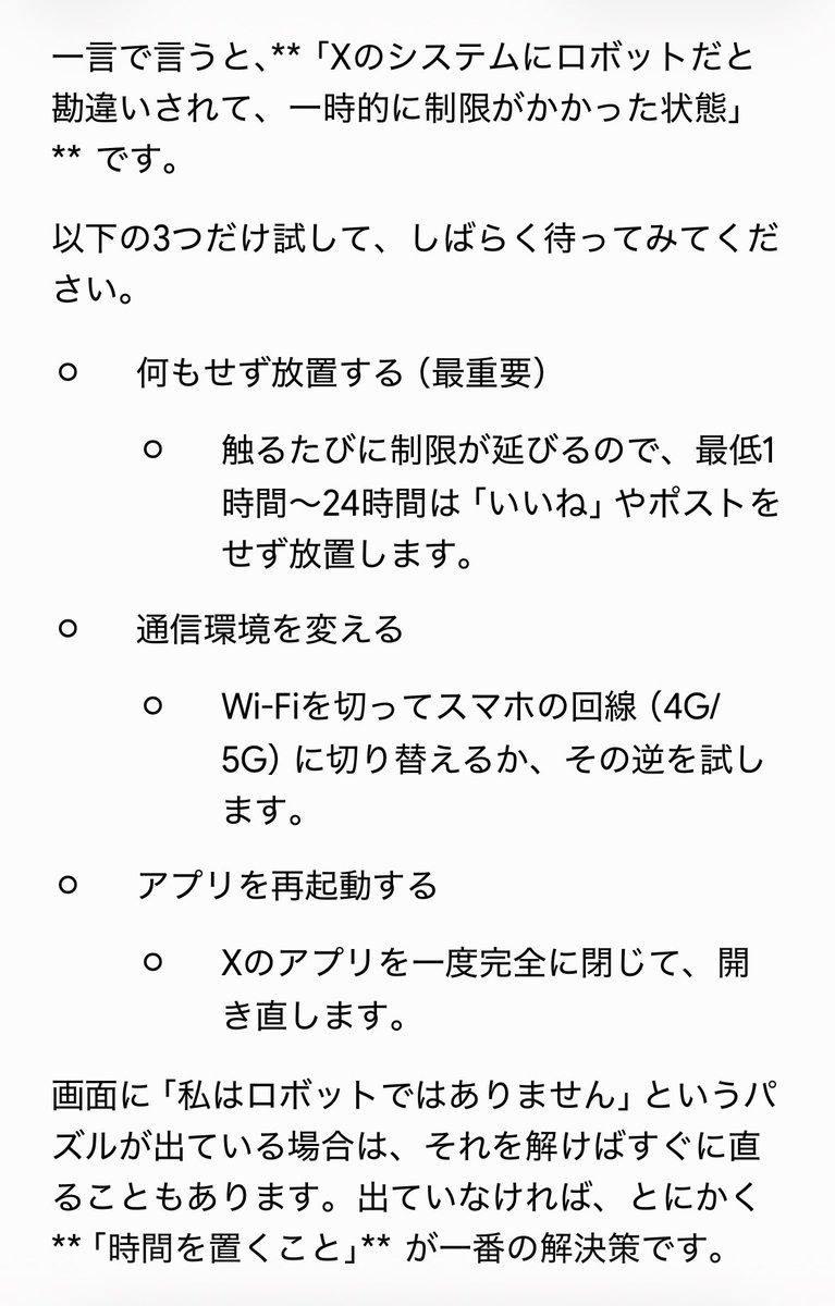 くるくる tweet media