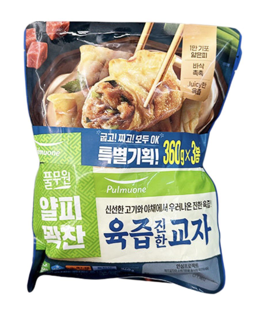 네리톡 tweet media