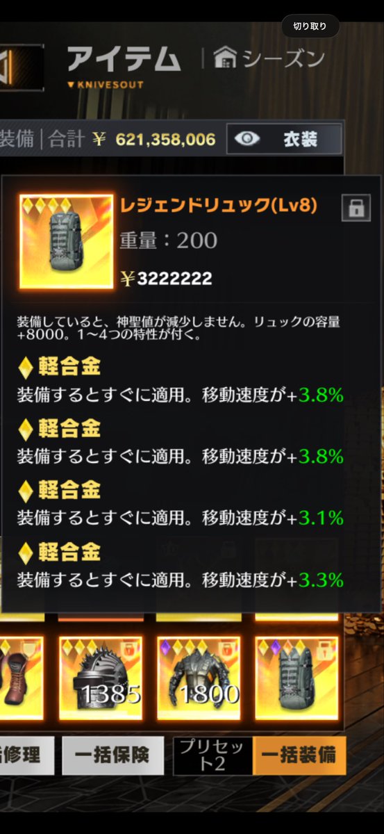 たかはる🏌️‍♂️ペニンシュラ tweet media