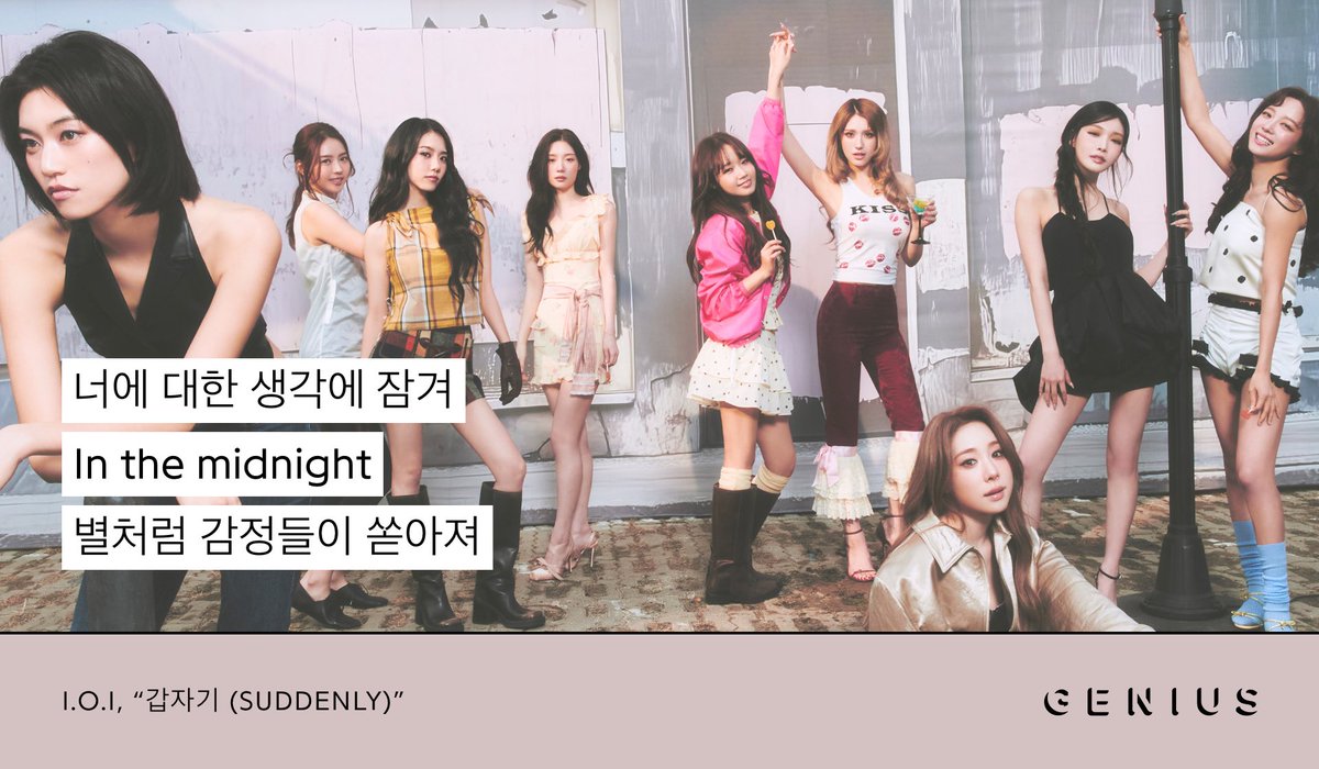 Genius Korea tweet media