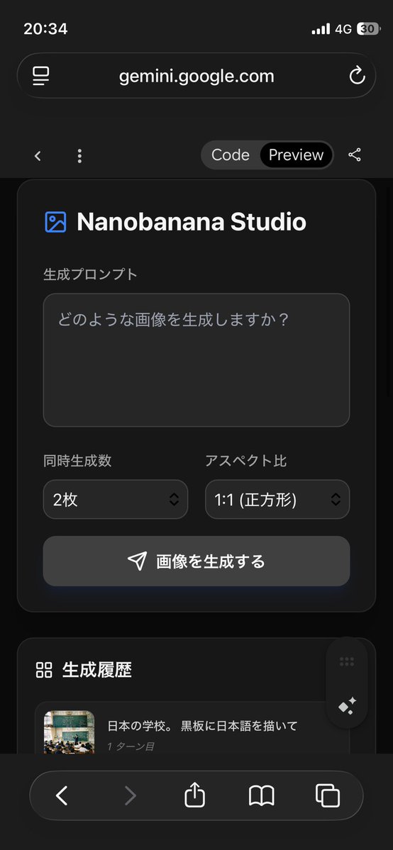 nin@教育×ICT tweet media