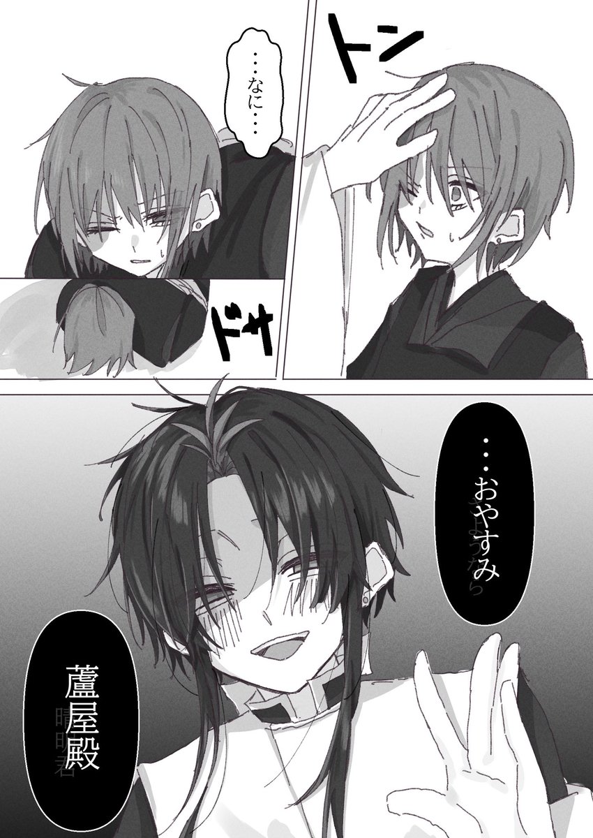 たかあ tweet media