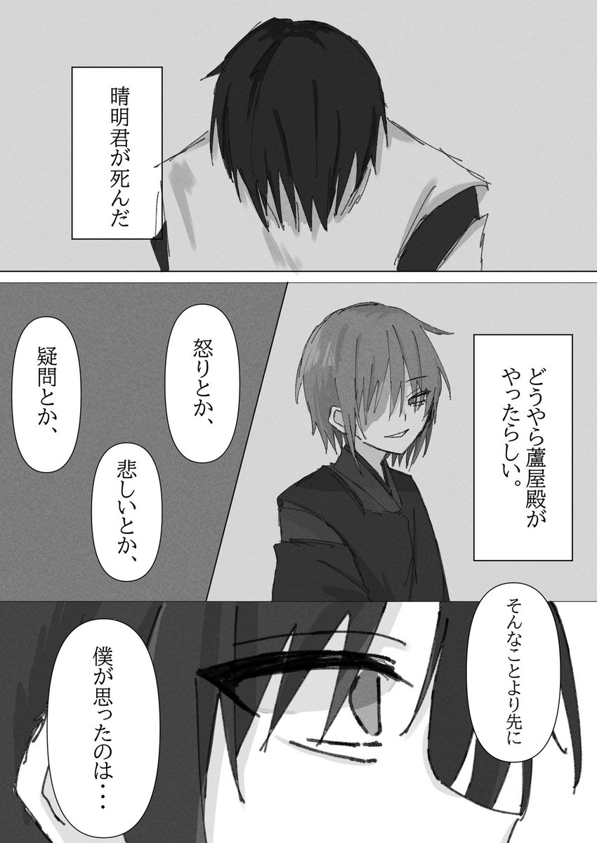 たかあ tweet media