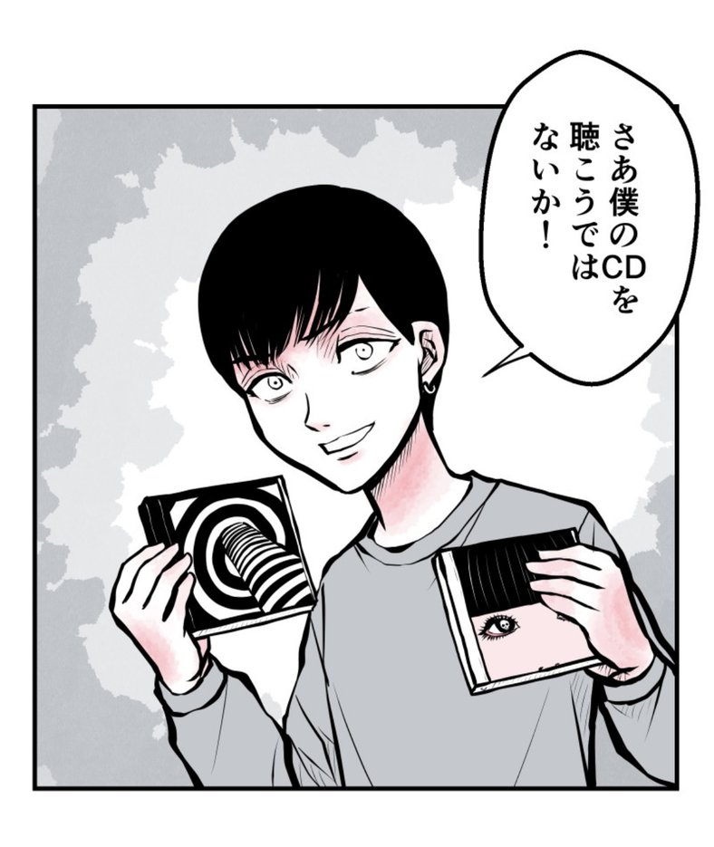 猫又ヨオスケ＠シン・アンダーワールド連載中 tweet media