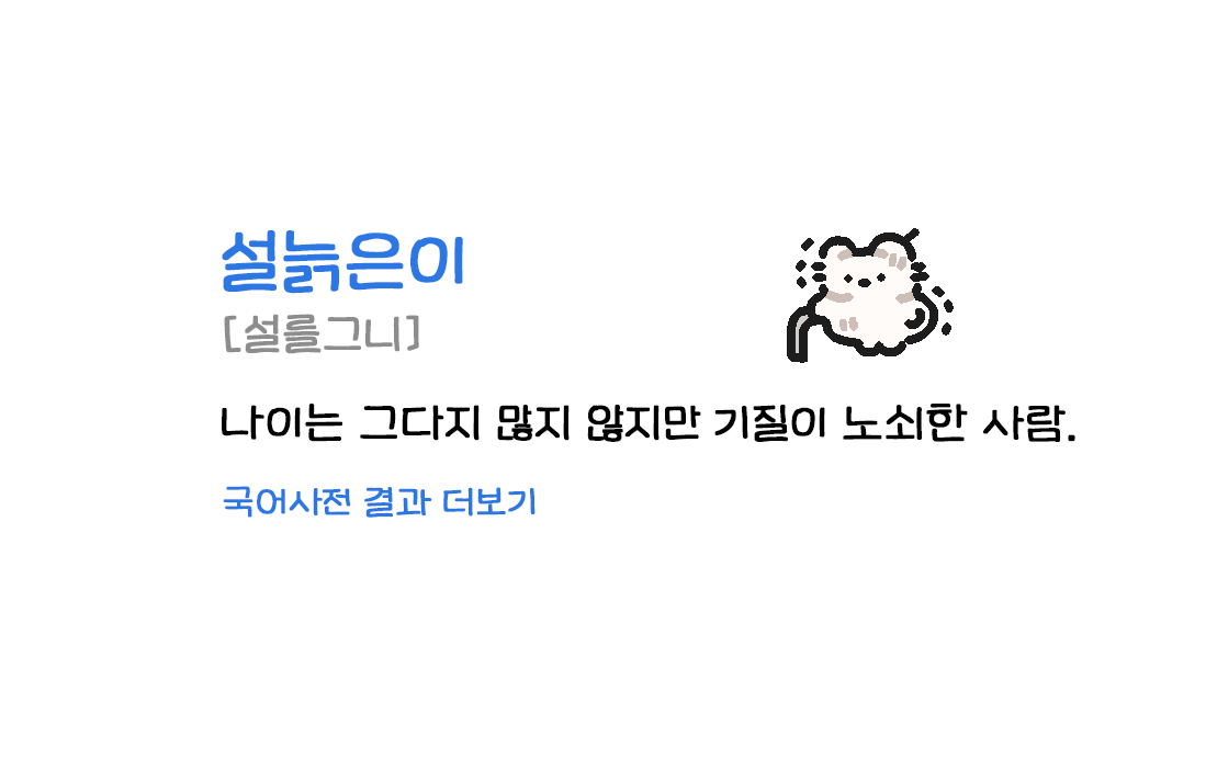 고냐 tweet media