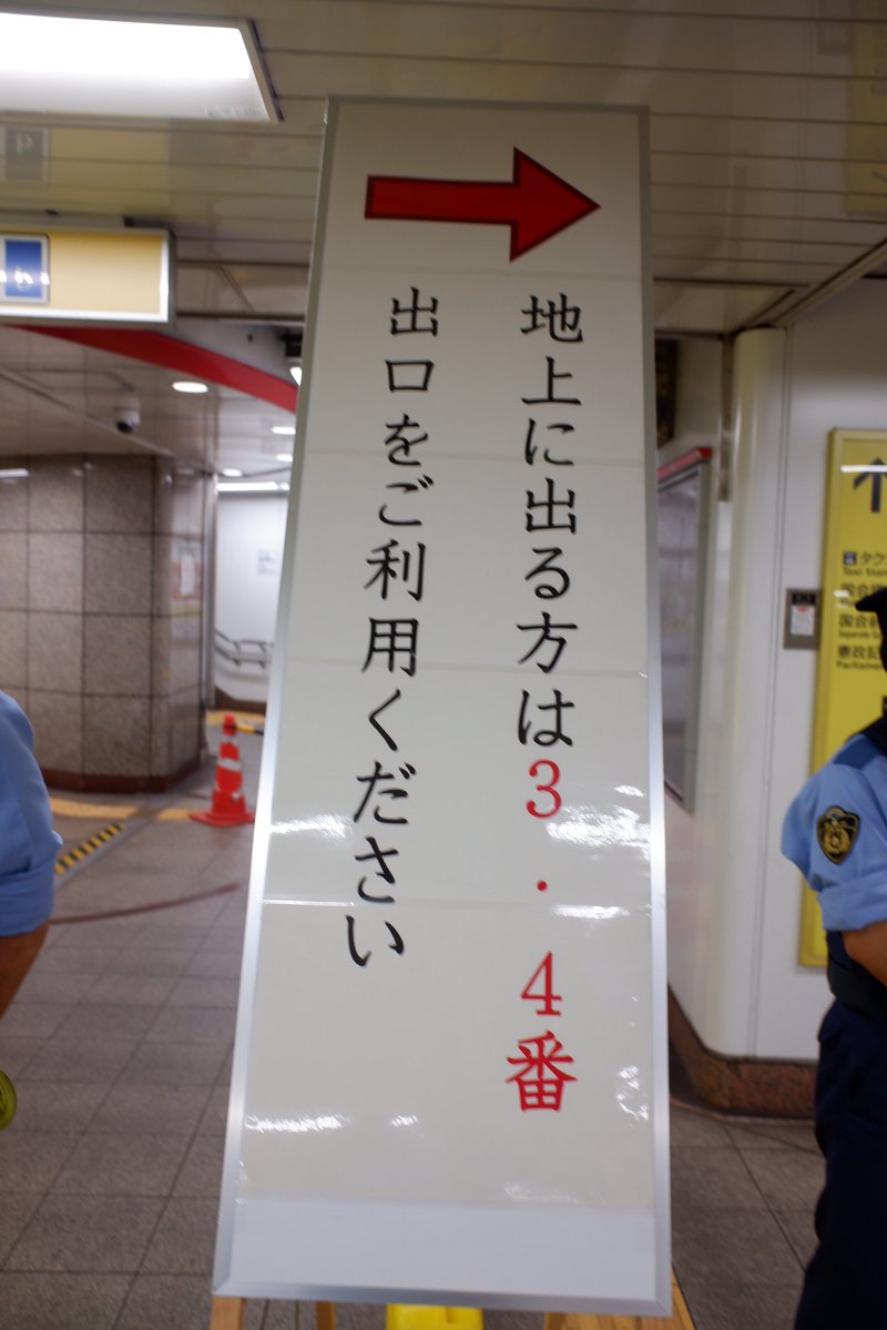 有田芳生 tweet media