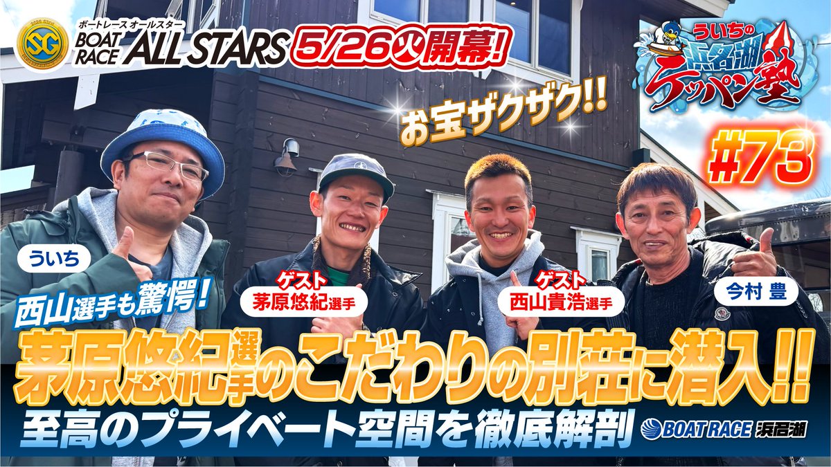 スワッキー tweet media