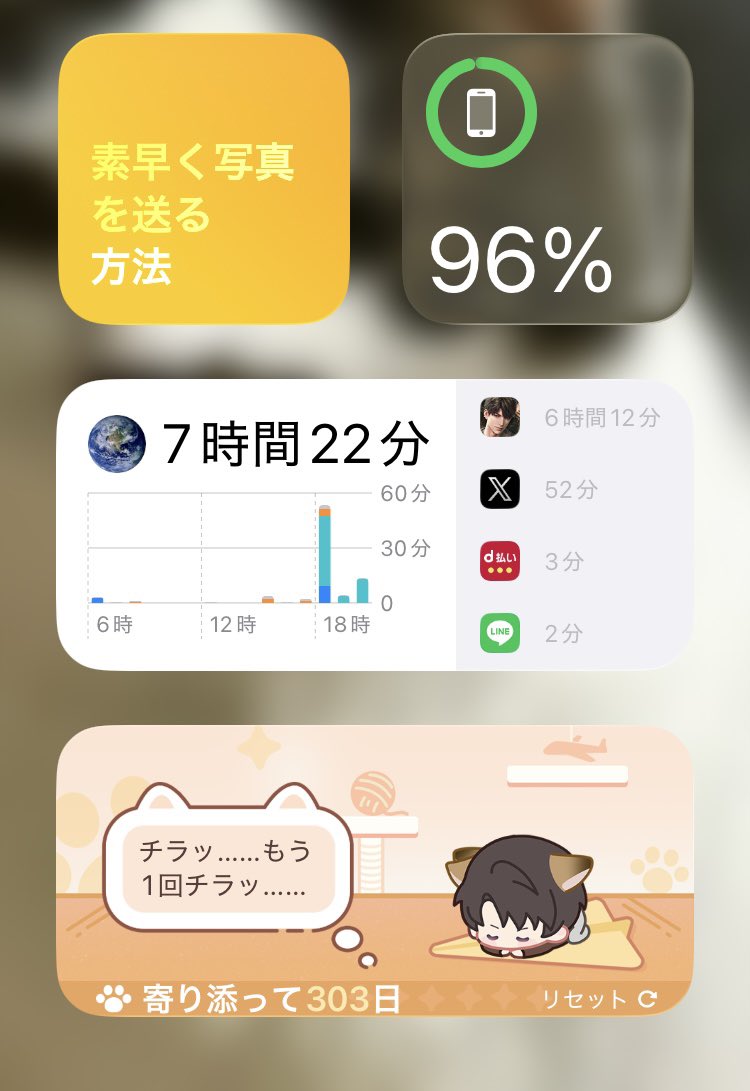 🍏ポコタ🍎 tweet media