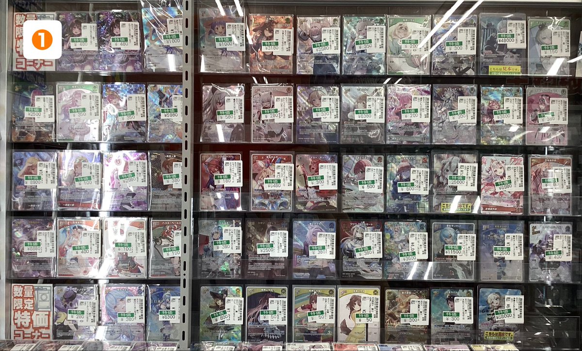 遺品お宝カード店 ホロライブカード ➀特価品販売中‼️ ほしいカードが安く買える