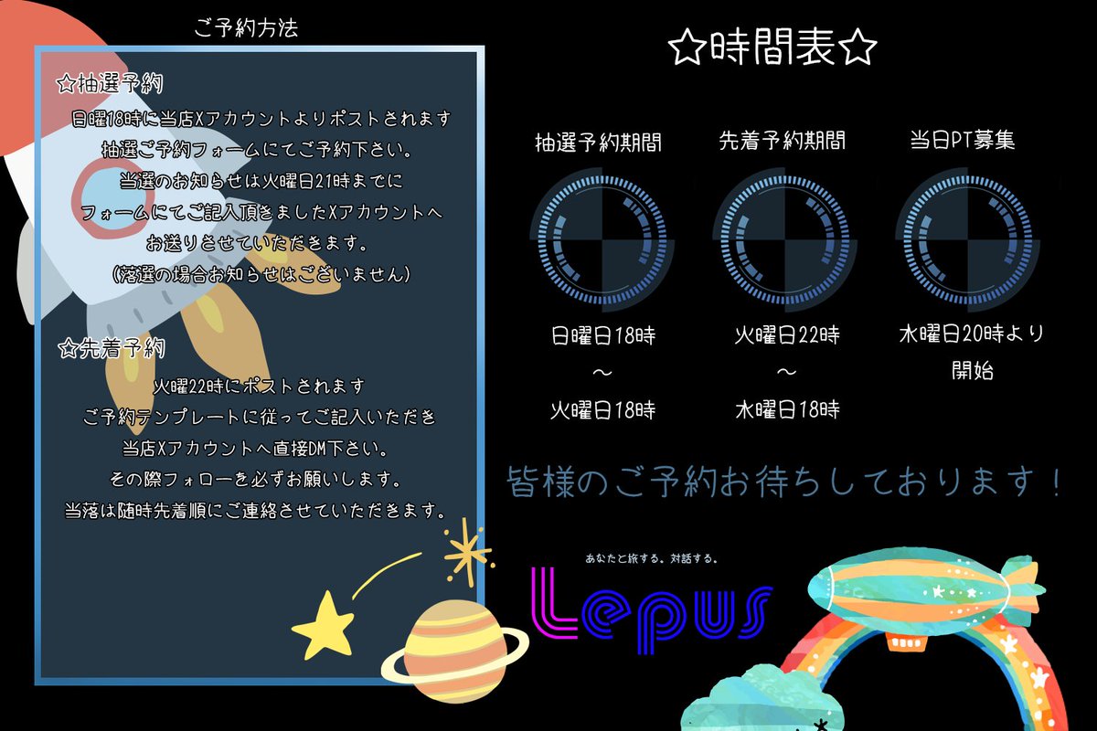 Lepus tweet media