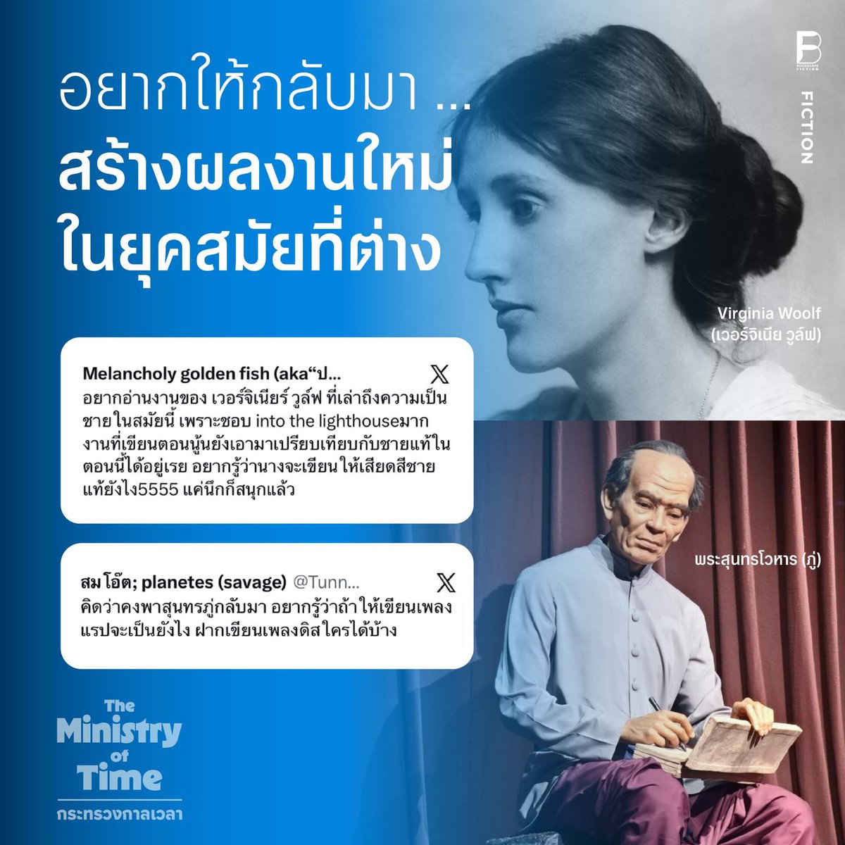 bookscape_co's tweet photo. คำตอบพร้อมเหตุผลสั้นๆ ของนักอ่านแต่ละท่านนั้นหลากหลายและน่าสนใจ เราจึงเลือกสรรเสียงจากนักอ่านส่วนหนึ่งมาชวนสำรวจว่า มีเหตุผลอะไรบ้างนะที่เราจะอยากพาคนคนหนึ่งที่จากไปแล้วกลับมา เราได้อ่านทุกความเห็น (หลายคำตอบก็ทำเอากรรมการน้ำตาซึมเลยทีเดียว) https://t.co/NhipxVYYM5