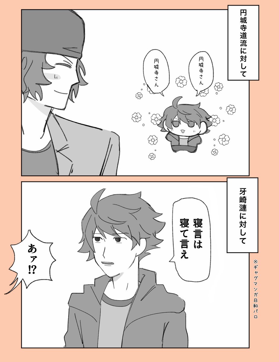 涙 tweet media