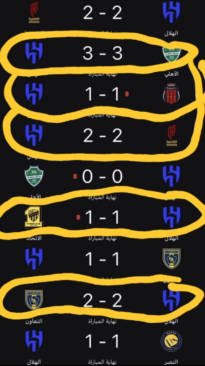 الزعيم الهلالي tweet media