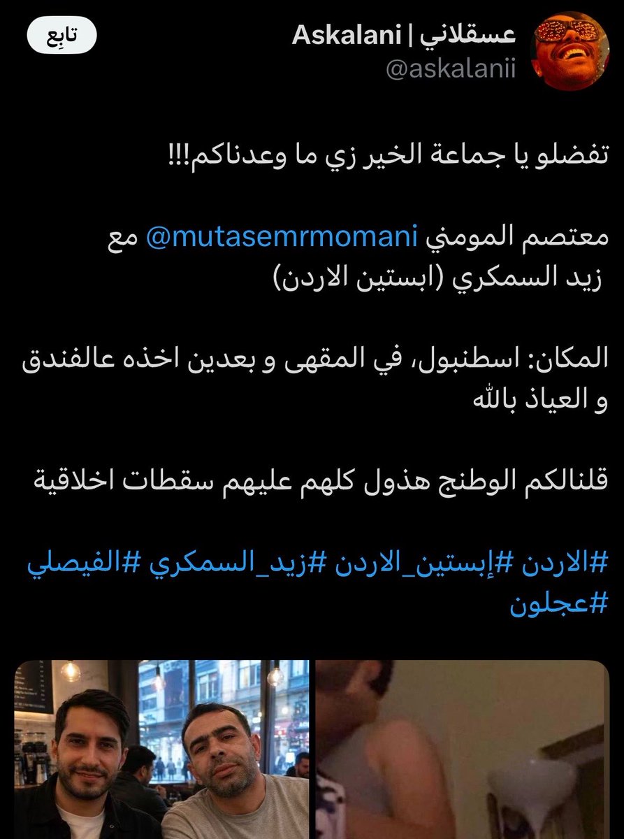 mutasem momani tweet media