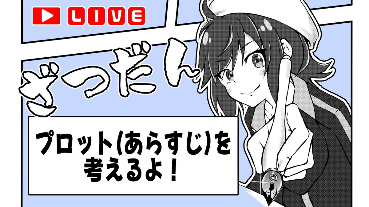 あっちゃん🐾Vtuber (@AcCHAN_MH) / Posts / X