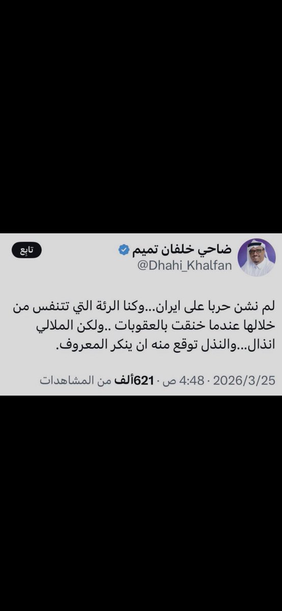 MohQah tweet media