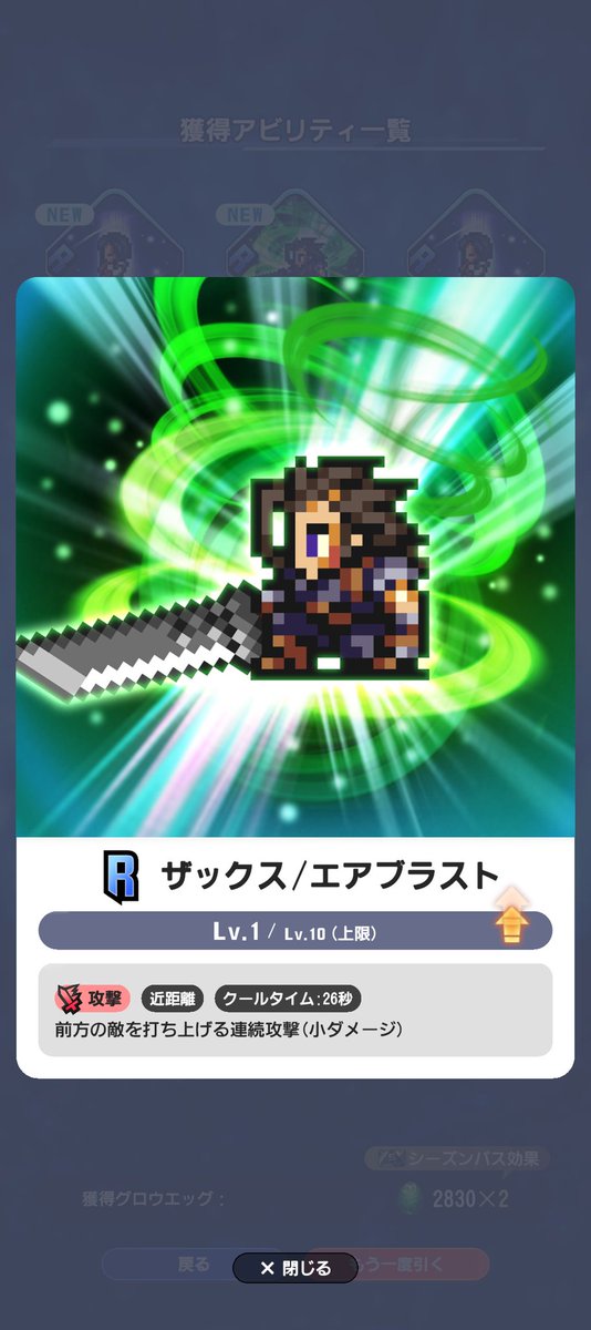 mskrktidk's tweet photo. 唐突なザックス https://t.co/VJQlAF45pI