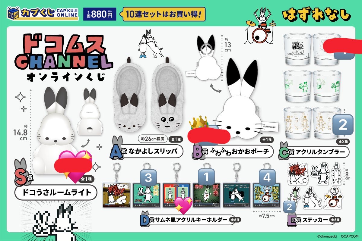 瓜 tweet media