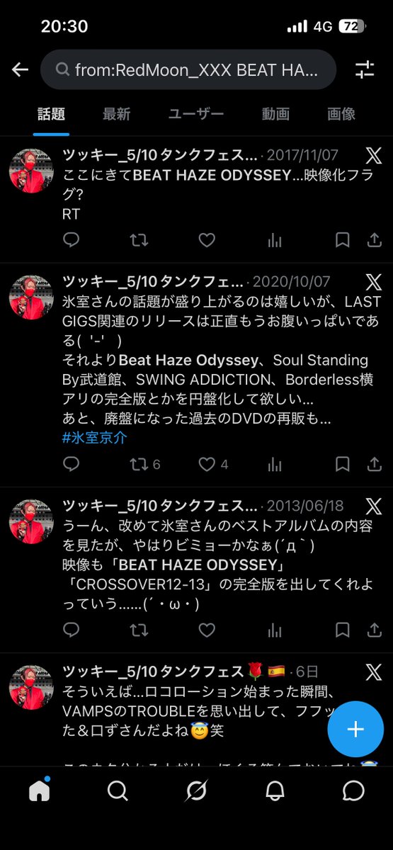 数年前からずっとリリースの要望をグチグチと(笑)、言い続けてたBEAT