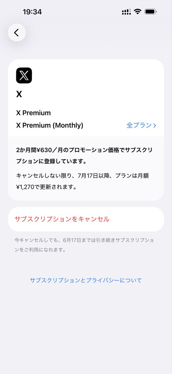 炎 tweet media
