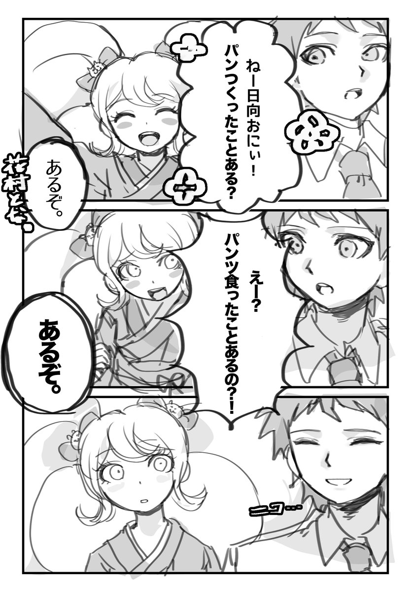 ララ tweet media