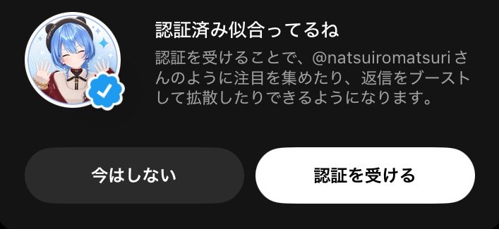 桜純(おうじゅ)☄️ tweet media