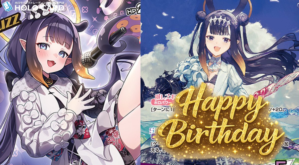 🐙🎂HAPPY BIRTHDAY🐙】 本日5月20日は #一伊那尓栖 さんの誕生日