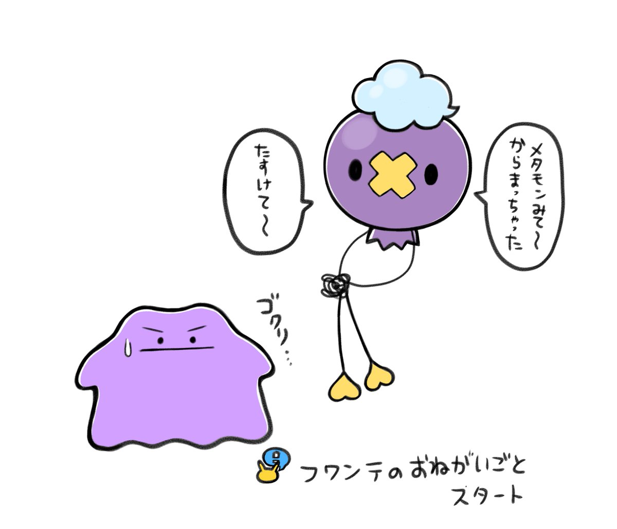 もやぴっぴ tweet media