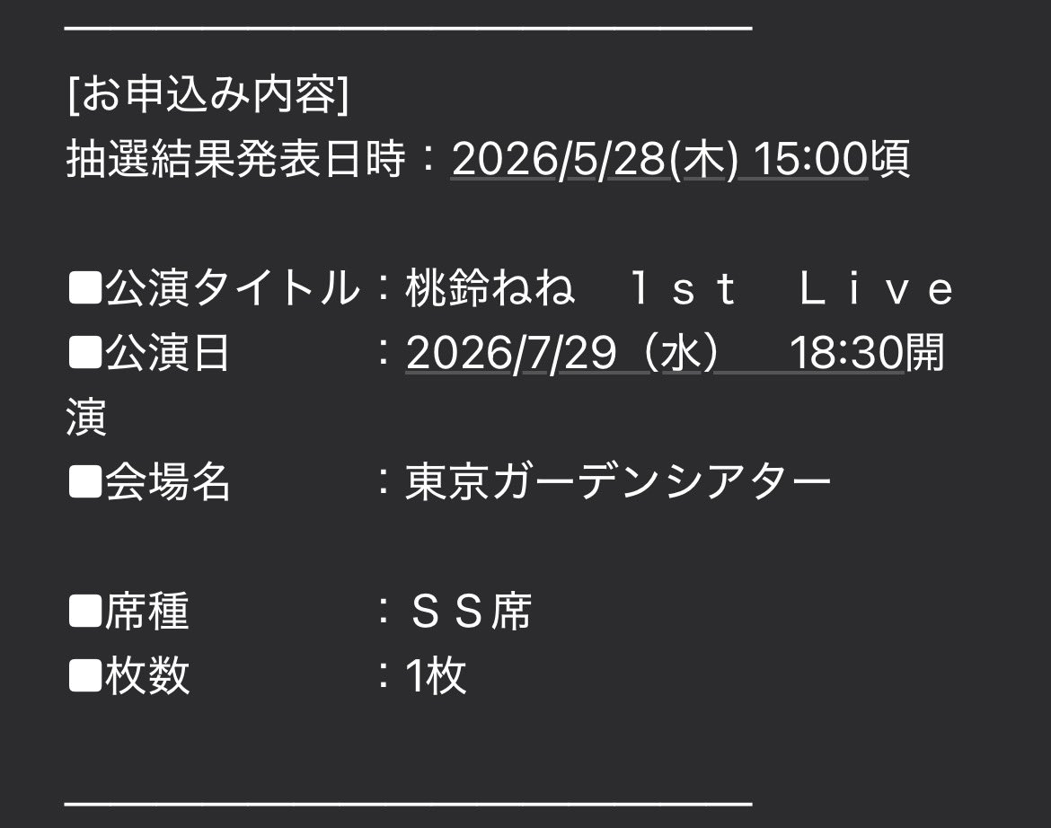 野生のトマト😈 tweet media
