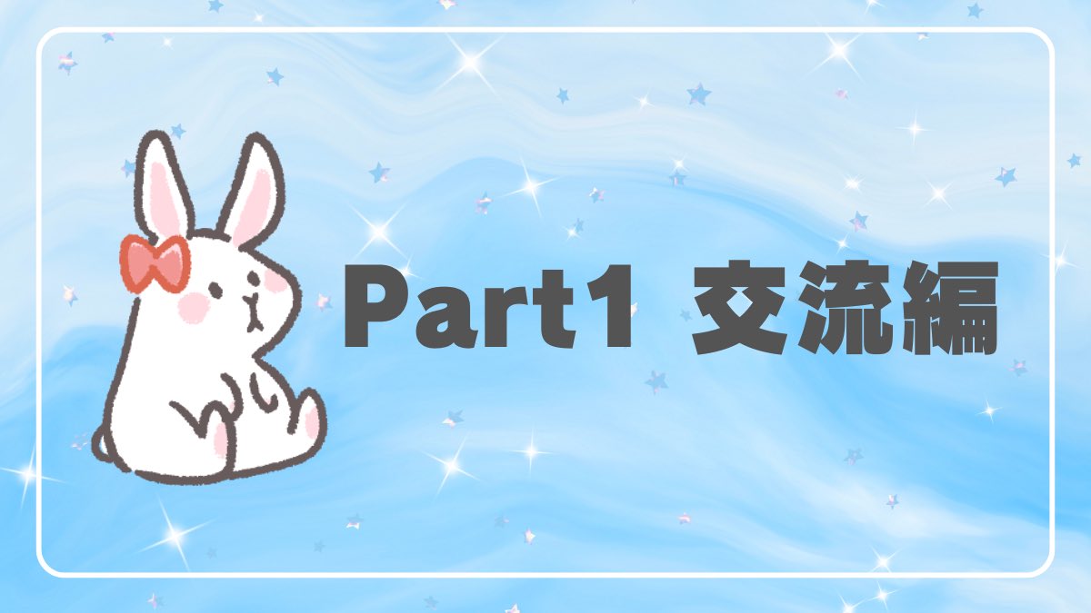うさみみ🐰育休中にnote書くママ tweet media