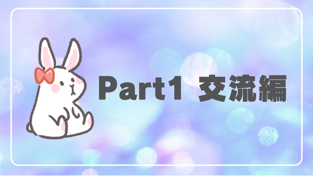 うさみみ🐰育休中にnote書くママ tweet media