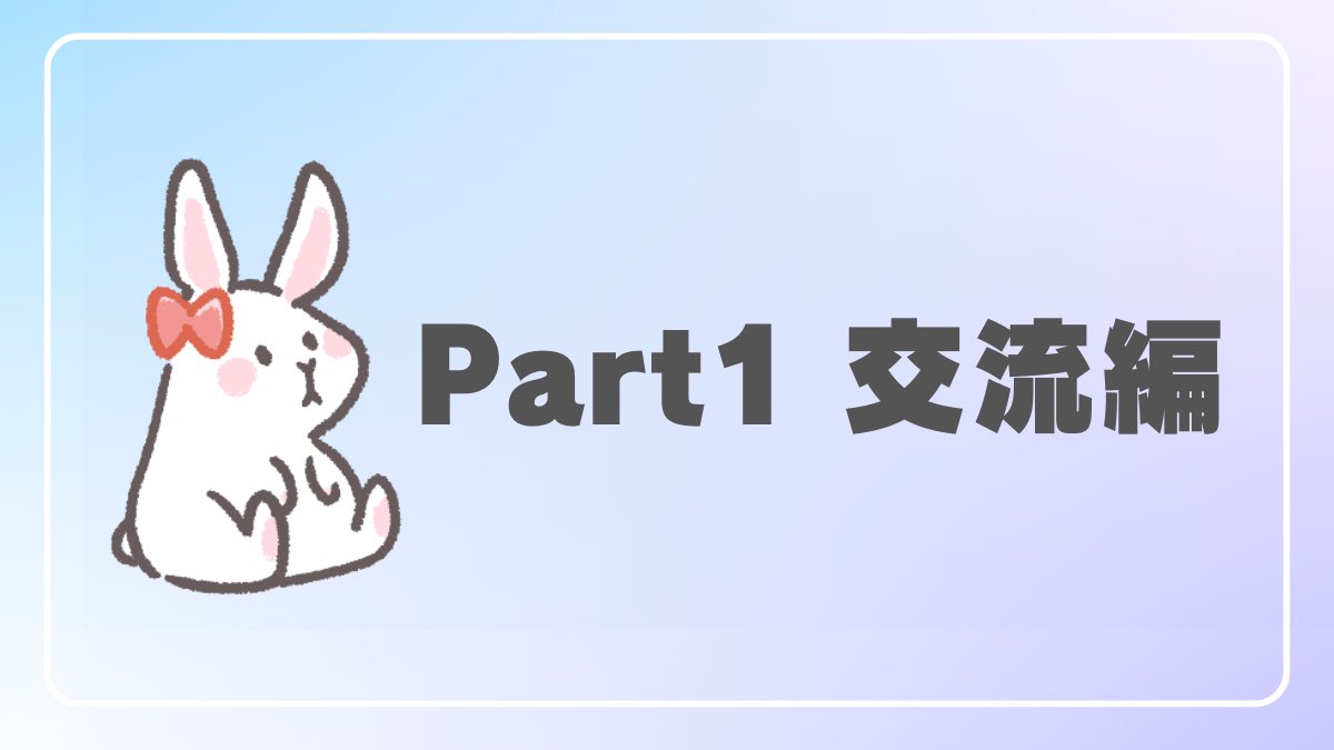 うさみみ🐰育休中にnote書くママ tweet media