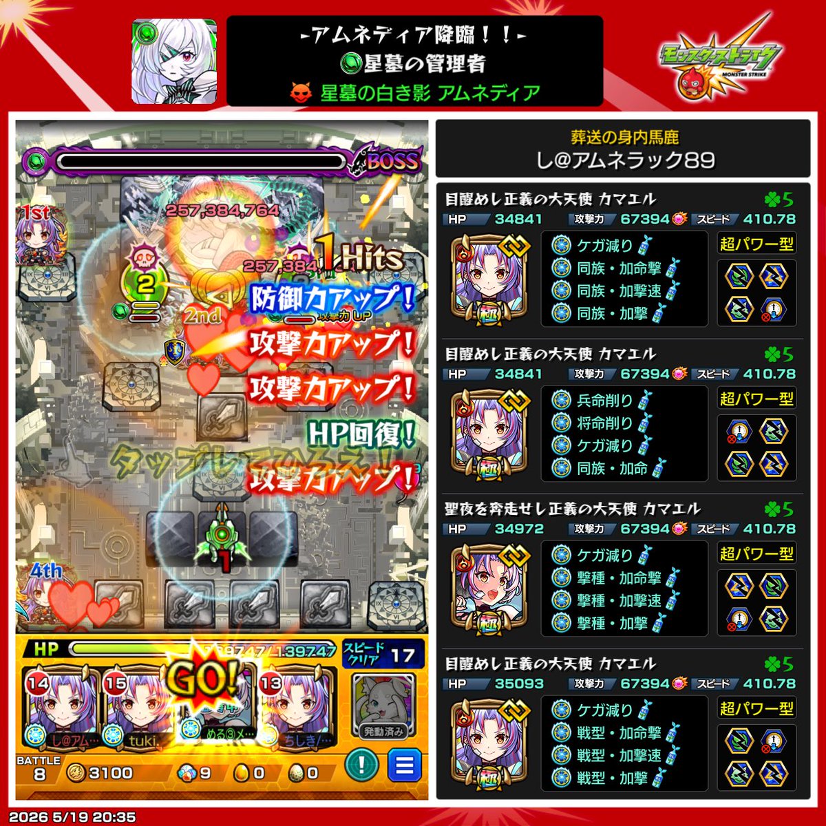 しず tweet media