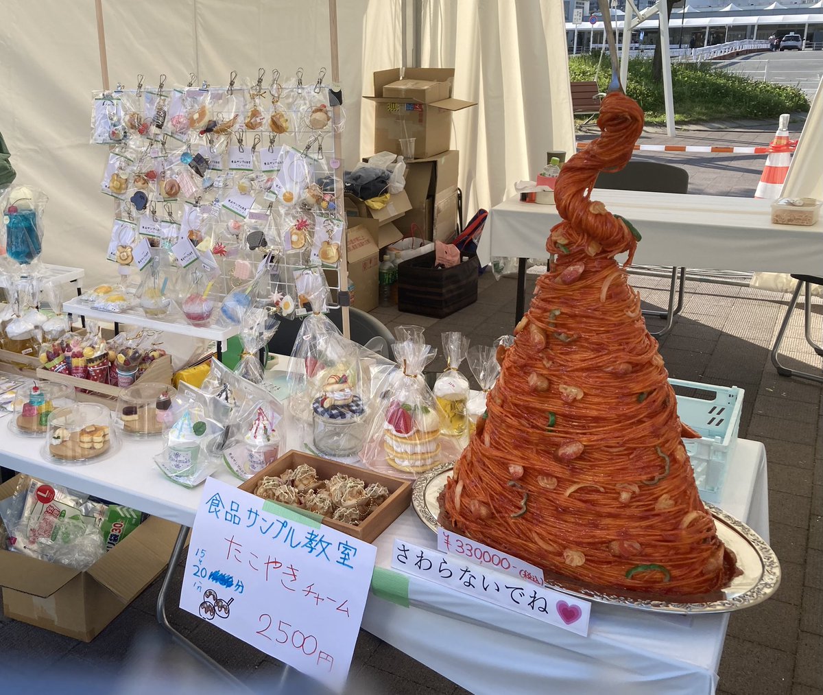 岩元絵美 tweet media