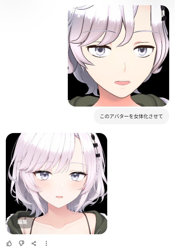 毋没他礫（ExP.） ︎ tweet media