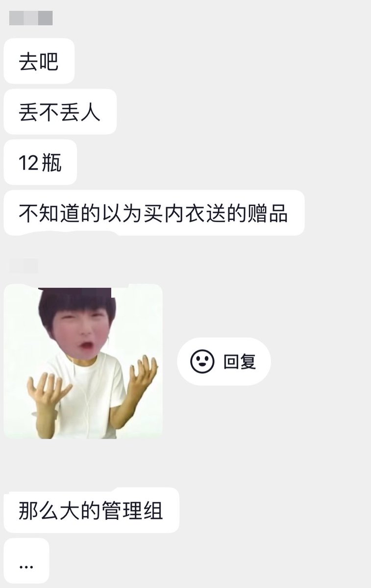 随便你（看不见dm 版） tweet media